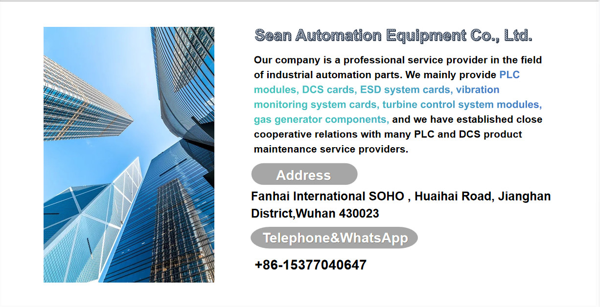 중국 Wuhan Sean Automation Equipment Co.,Ltd